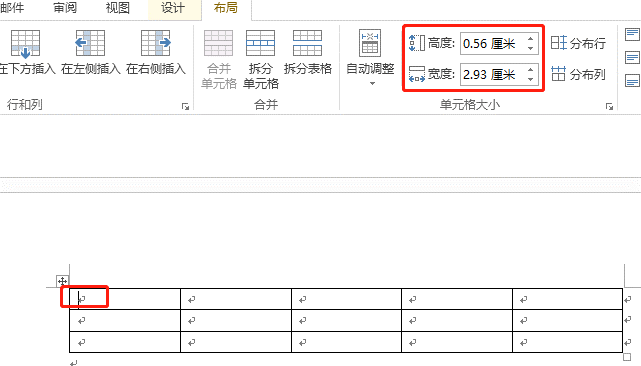 wps office怎么设置大小？