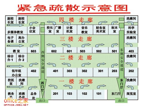 WPS演示将选择的幻灯片保存为图片及输出为PDF文件的方法