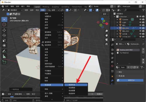 Blender如何制作毛发 Blender制作毛发教程【详解】